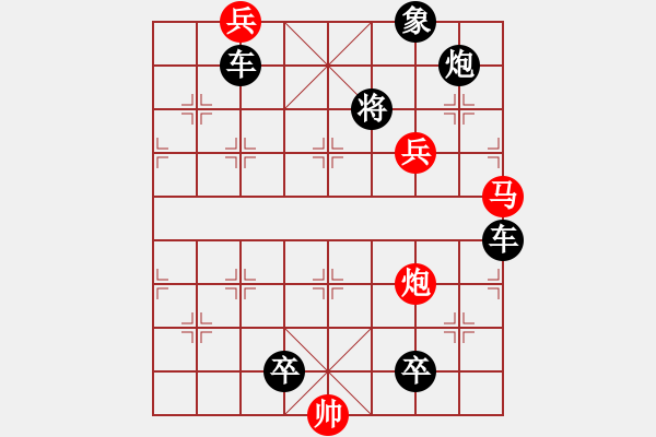 象棋棋譜圖片：《春日桃花》紅先和 唐立新 房官來(lái) 擬局 - 步數(shù)：10 