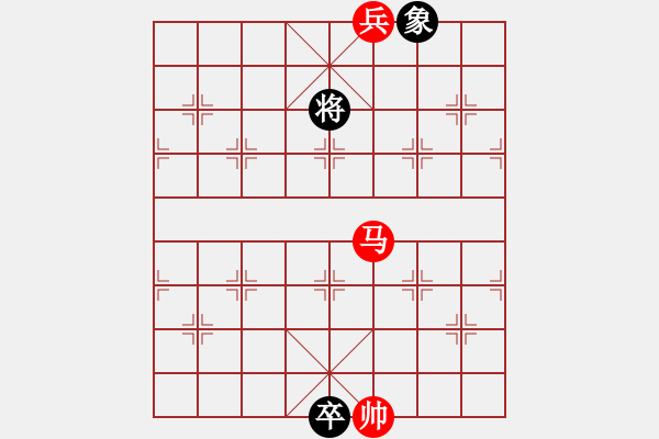 象棋棋譜圖片：《春日桃花》紅先和 唐立新 房官來(lái) 擬局 - 步數(shù)：40 