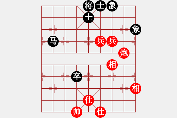 象棋棋譜圖片：至尊無敵(7段)-和-安順大俠(月將) - 步數(shù)：110 