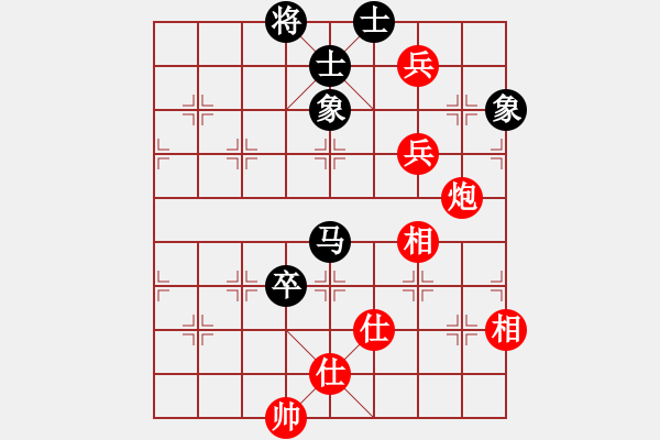 象棋棋譜圖片：至尊無敵(7段)-和-安順大俠(月將) - 步數(shù)：120 