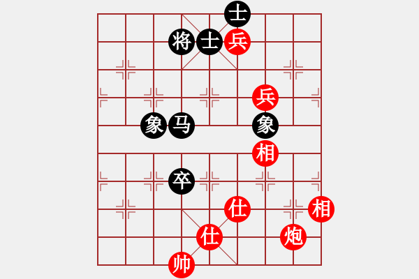 象棋棋譜圖片：至尊無敵(7段)-和-安順大俠(月將) - 步數(shù)：130 