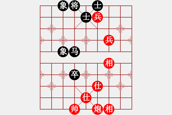 象棋棋譜圖片：至尊無敵(7段)-和-安順大俠(月將) - 步數(shù)：140 