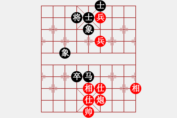 象棋棋譜圖片：至尊無敵(7段)-和-安順大俠(月將) - 步數(shù)：150 