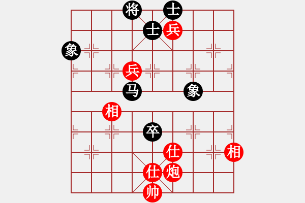 象棋棋譜圖片：至尊無敵(7段)-和-安順大俠(月將) - 步數(shù)：160 