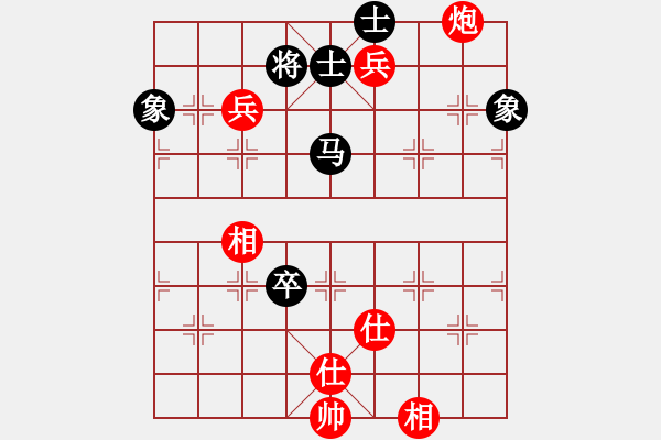 象棋棋譜圖片：至尊無敵(7段)-和-安順大俠(月將) - 步數(shù)：170 