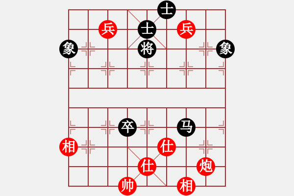 象棋棋譜圖片：至尊無敵(7段)-和-安順大俠(月將) - 步數(shù)：180 