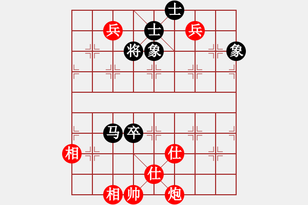 象棋棋譜圖片：至尊無敵(7段)-和-安順大俠(月將) - 步數(shù)：190 