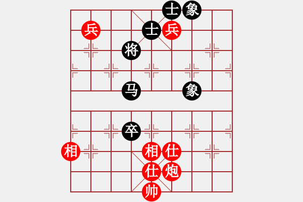 象棋棋譜圖片：至尊無敵(7段)-和-安順大俠(月將) - 步數(shù)：200 