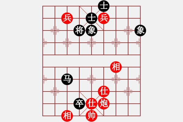 象棋棋譜圖片：至尊無敵(7段)-和-安順大俠(月將) - 步數(shù)：210 