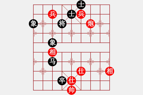 象棋棋譜圖片：至尊無敵(7段)-和-安順大俠(月將) - 步數(shù)：220 