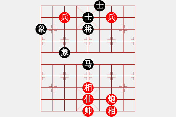 象棋棋譜圖片：至尊無敵(7段)-和-安順大俠(月將) - 步數(shù)：230 