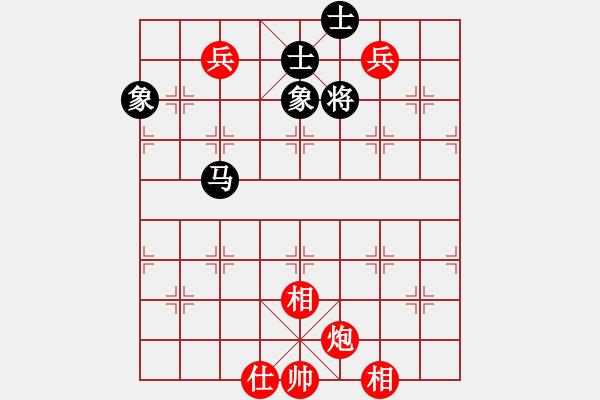 象棋棋譜圖片：至尊無敵(7段)-和-安順大俠(月將) - 步數(shù)：240 