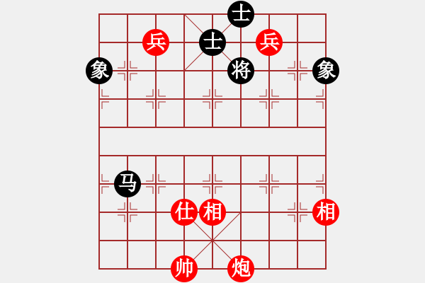 象棋棋譜圖片：至尊無敵(7段)-和-安順大俠(月將) - 步數(shù)：250 