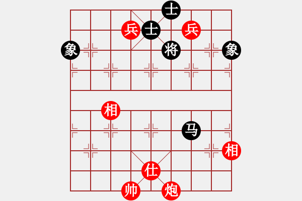 象棋棋譜圖片：至尊無敵(7段)-和-安順大俠(月將) - 步數(shù)：260 