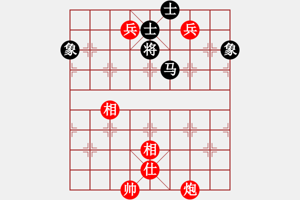 象棋棋譜圖片：至尊無敵(7段)-和-安順大俠(月將) - 步數(shù)：270 