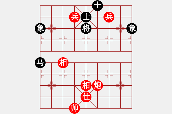 象棋棋譜圖片：至尊無敵(7段)-和-安順大俠(月將) - 步數(shù)：280 