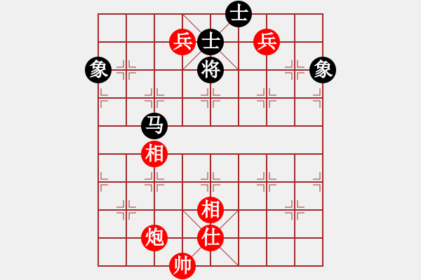 象棋棋譜圖片：至尊無敵(7段)-和-安順大俠(月將) - 步數(shù)：290 