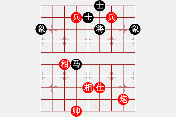 象棋棋譜圖片：至尊無敵(7段)-和-安順大俠(月將) - 步數(shù)：300 