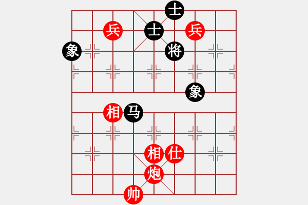 象棋棋譜圖片：至尊無敵(7段)-和-安順大俠(月將) - 步數(shù)：310 