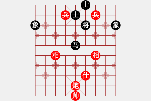 象棋棋譜圖片：至尊無敵(7段)-和-安順大俠(月將) - 步數(shù)：320 