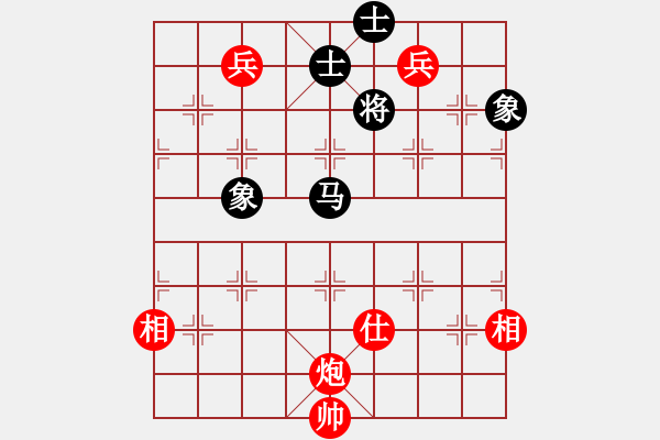 象棋棋譜圖片：至尊無敵(7段)-和-安順大俠(月將) - 步數(shù)：330 