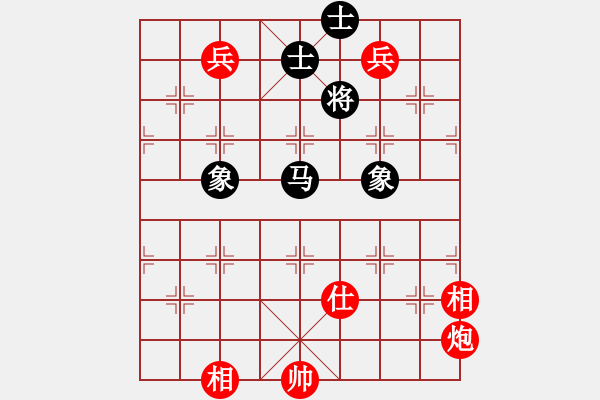 象棋棋譜圖片：至尊無敵(7段)-和-安順大俠(月將) - 步數(shù)：340 