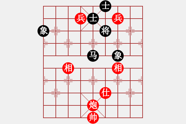 象棋棋譜圖片：至尊無敵(7段)-和-安順大俠(月將) - 步數(shù)：350 