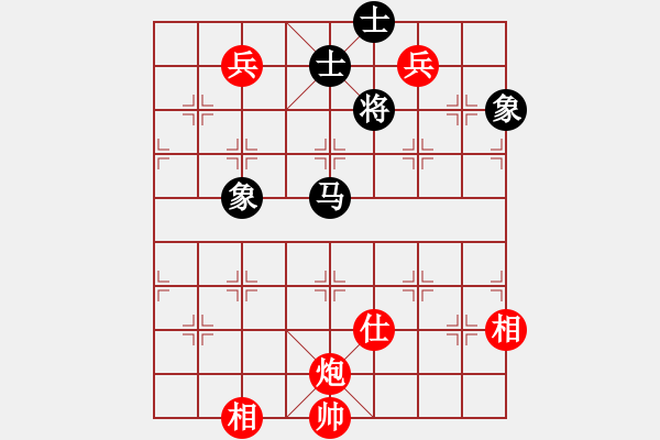 象棋棋譜圖片：至尊無敵(7段)-和-安順大俠(月將) - 步數(shù)：370 