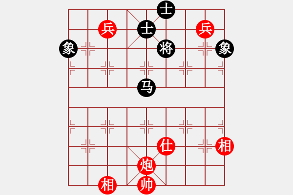 象棋棋譜圖片：至尊無敵(7段)-和-安順大俠(月將) - 步數(shù)：380 