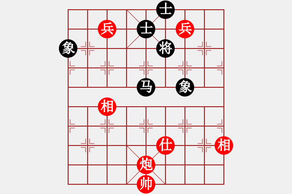 象棋棋譜圖片：至尊無敵(7段)-和-安順大俠(月將) - 步數(shù)：390 