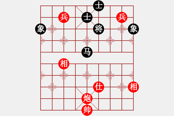 象棋棋譜圖片：至尊無敵(7段)-和-安順大俠(月將) - 步數(shù)：400 