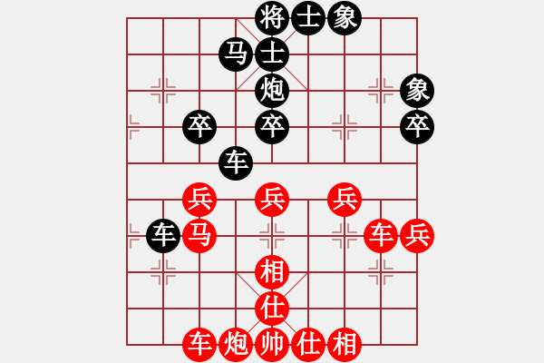 象棋棋譜圖片：至尊無敵(7段)-和-安順大俠(月將) - 步數(shù)：50 