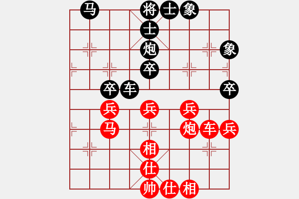 象棋棋譜圖片：至尊無敵(7段)-和-安順大俠(月將) - 步數(shù)：60 