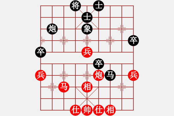 象棋棋譜圖片：廣東省 李禹 勝 河北省 張博嘉 - 步數(shù)：50 