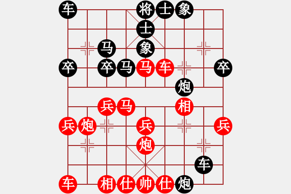 象棋棋譜圖片：左馬盤河之（三）紅高左炮 - 步數(shù)：30 