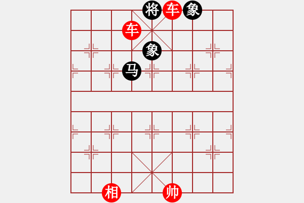 象棋棋譜圖片：楚漢爭霸第36關(guān) - 步數(shù)：11 