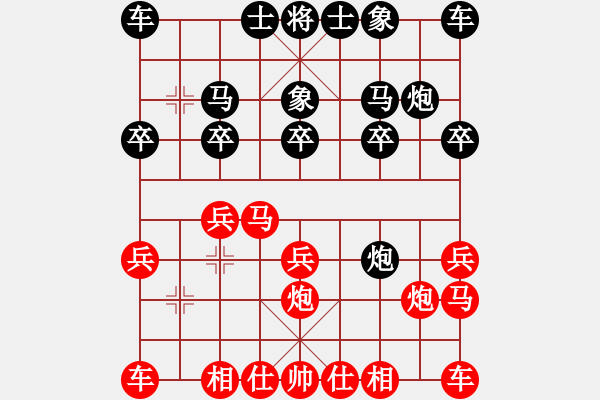 象棋棋譜圖片：【粵港澳】藍(lán)政鴻-VS-【七寶劍】吳粵林 - 步數(shù)：10 