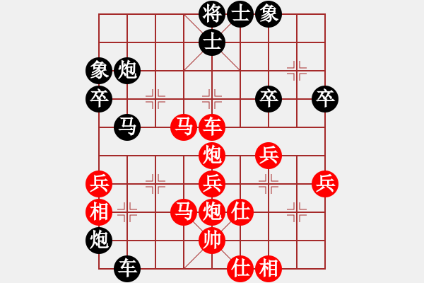 象棋棋譜圖片：林春       先勝 沈俊彬     - 步數(shù)：50 