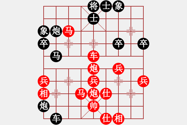 象棋棋譜圖片：林春       先勝 沈俊彬     - 步數(shù)：51 