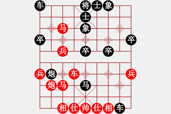 象棋棋譜圖片：中炮對屏風馬（紅勝） - 步數(shù)：40 