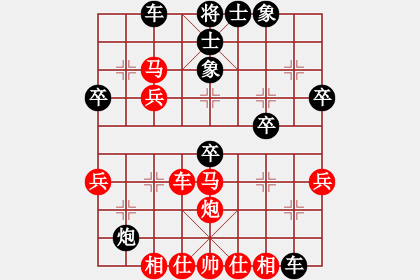 象棋棋譜圖片：中炮對屏風馬（紅勝） - 步數(shù)：50 