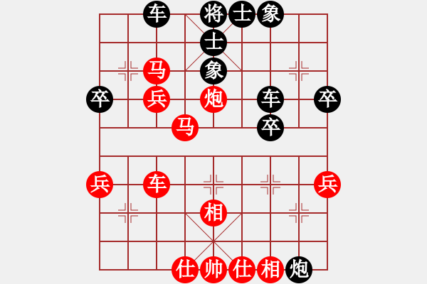 象棋棋譜圖片：中炮對屏風馬（紅勝） - 步數(shù)：60 