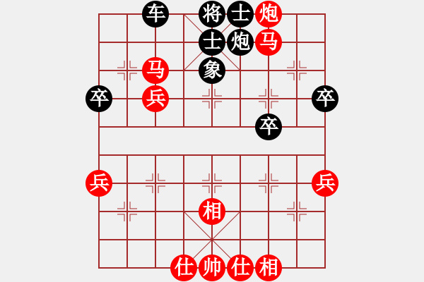 象棋棋譜圖片：中炮對屏風馬（紅勝） - 步數(shù)：69 