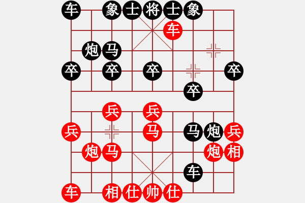 象棋棋譜圖片：奇正相生(1段)-負-遼南一霸(4段) - 步數(shù)：30 