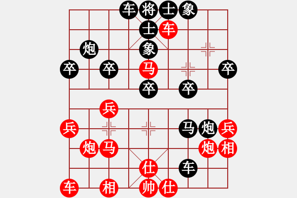 象棋棋譜圖片：奇正相生(1段)-負-遼南一霸(4段) - 步數(shù)：40 