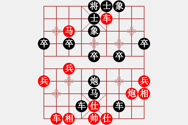 象棋棋譜圖片：奇正相生(1段)-負-遼南一霸(4段) - 步數(shù)：50 