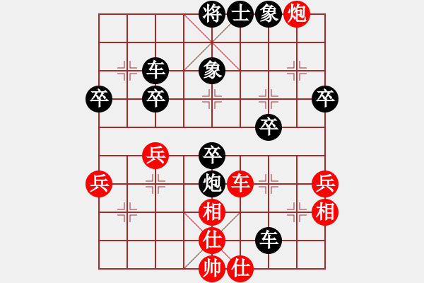 象棋棋譜圖片：奇正相生(1段)-負-遼南一霸(4段) - 步數(shù)：60 