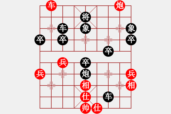 象棋棋譜圖片：奇正相生(1段)-負-遼南一霸(4段) - 步數(shù)：64 