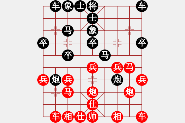 象棋棋譜圖片：屏風(fēng)馬應(yīng)中炮七兵七路馬(業(yè)五升業(yè)六評測對局)我后勝 - 步數(shù)：20 