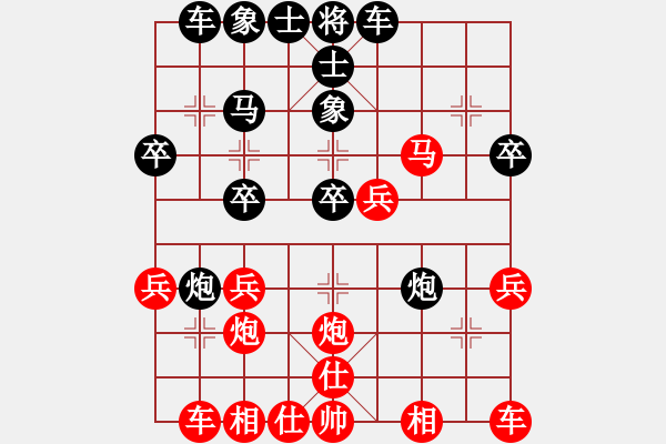 象棋棋譜圖片：屏風(fēng)馬應(yīng)中炮七兵七路馬(業(yè)五升業(yè)六評測對局)我后勝 - 步數(shù)：30 